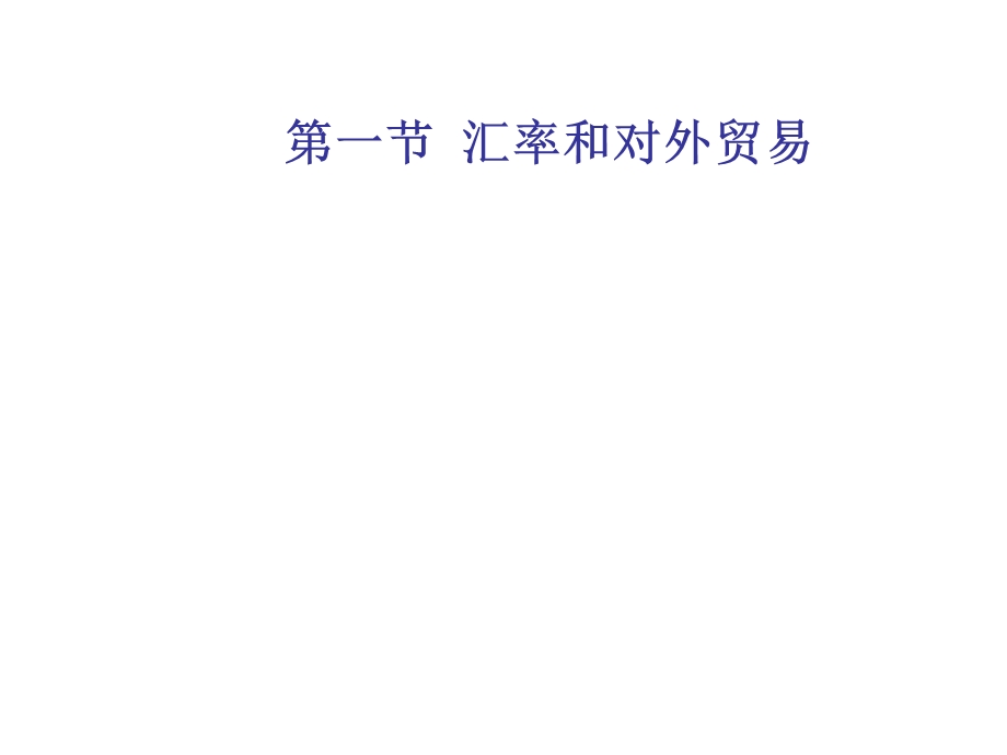 《ISLMBP模型》PPT课件.ppt_第2页