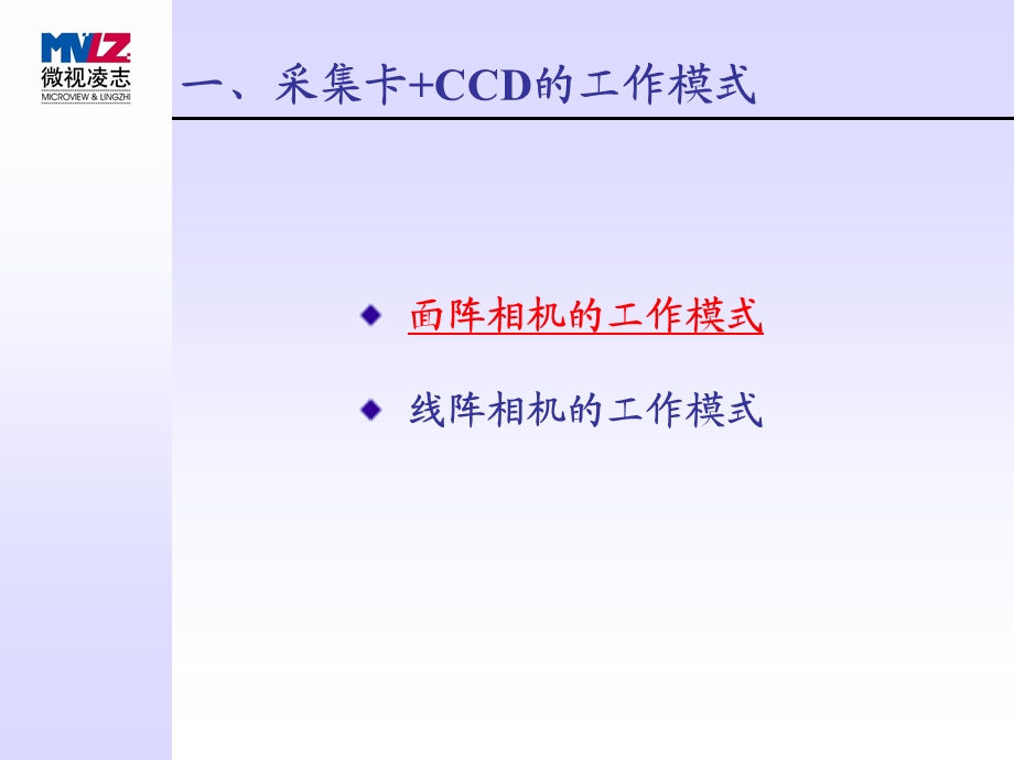 《系统搭建》PPT课件.ppt_第2页