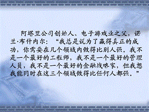 《智能小区》PPT课件.ppt