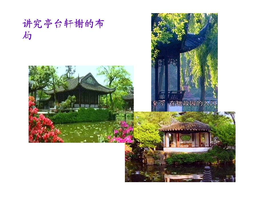 《现代设计原则》PPT课件.ppt_第3页