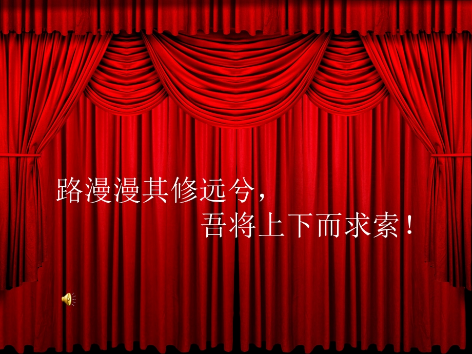 《职业体验设计》PPT课件.ppt_第1页