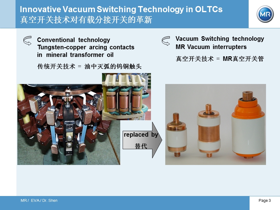 《真空有载开关》PPT课件.ppt_第3页