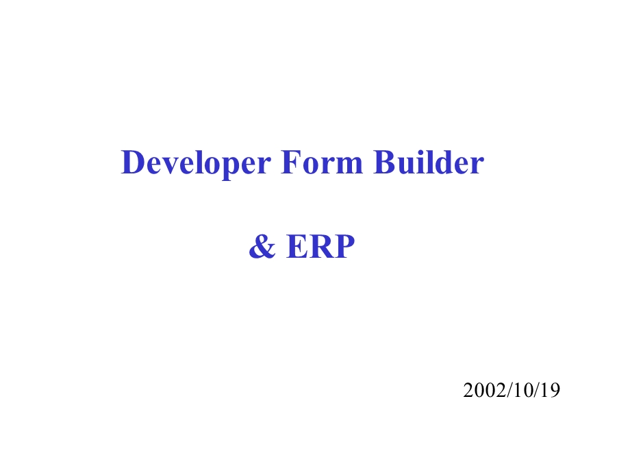 erpform开发演示文件.ppt_第1页