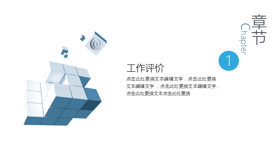 《网上订餐系统》PPT课件.ppt_第3页