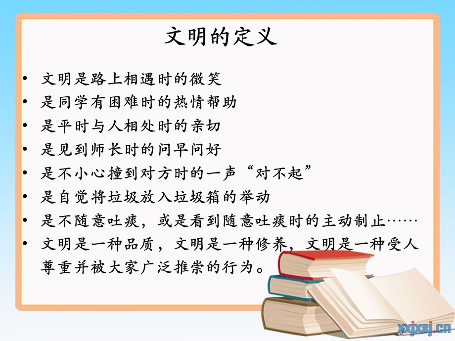 《争做文明好少年》PPT课件.ppt_第3页