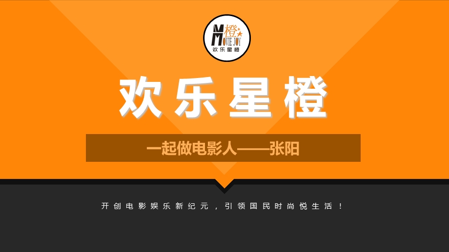 《电影行业培训》PPT课件.ppt_第1页