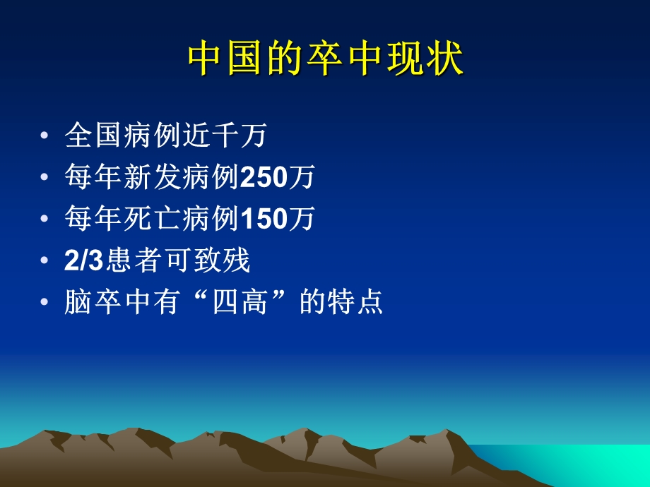 《皮质基底节变性》PPT课件.ppt_第2页