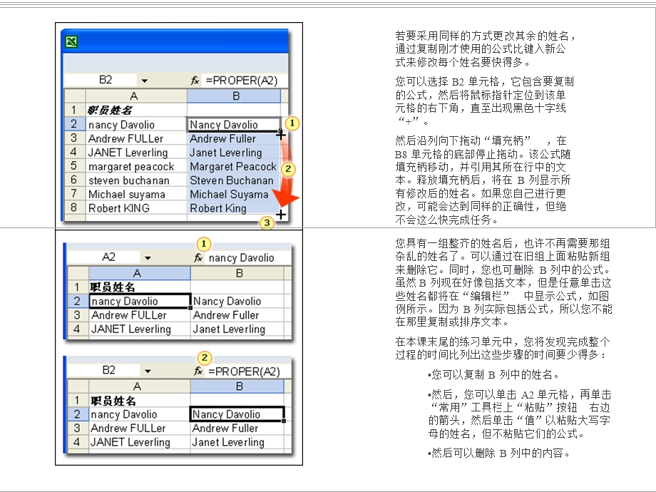 Excel使用“插入函数”对话框.ppt_第3页