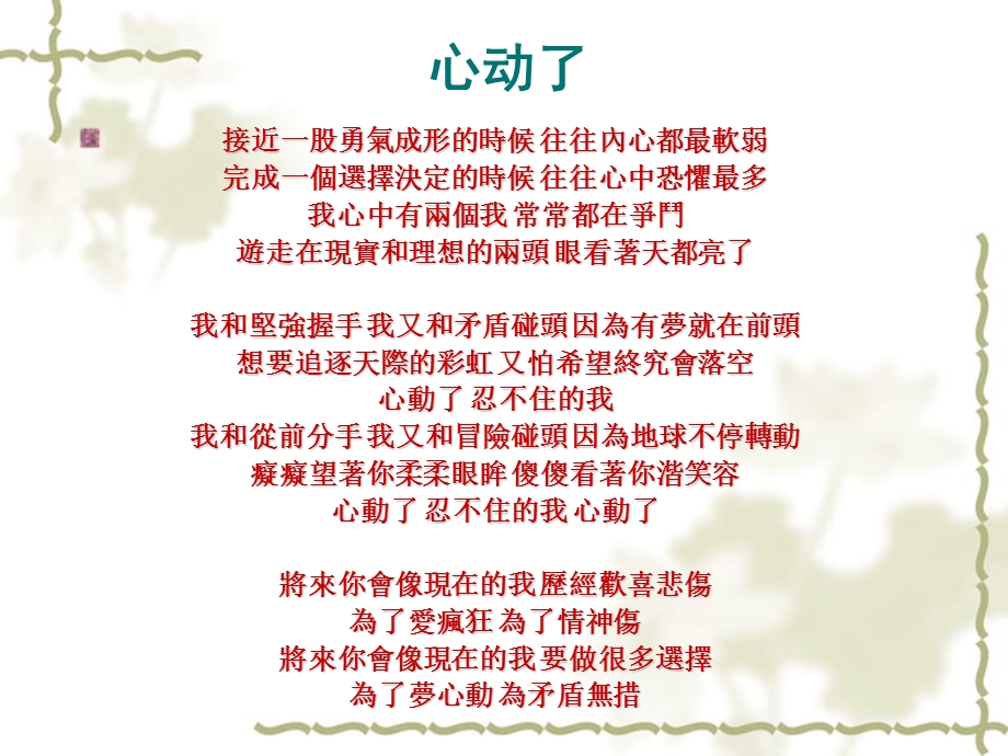 《教练核能培训》PPT课件.ppt_第2页