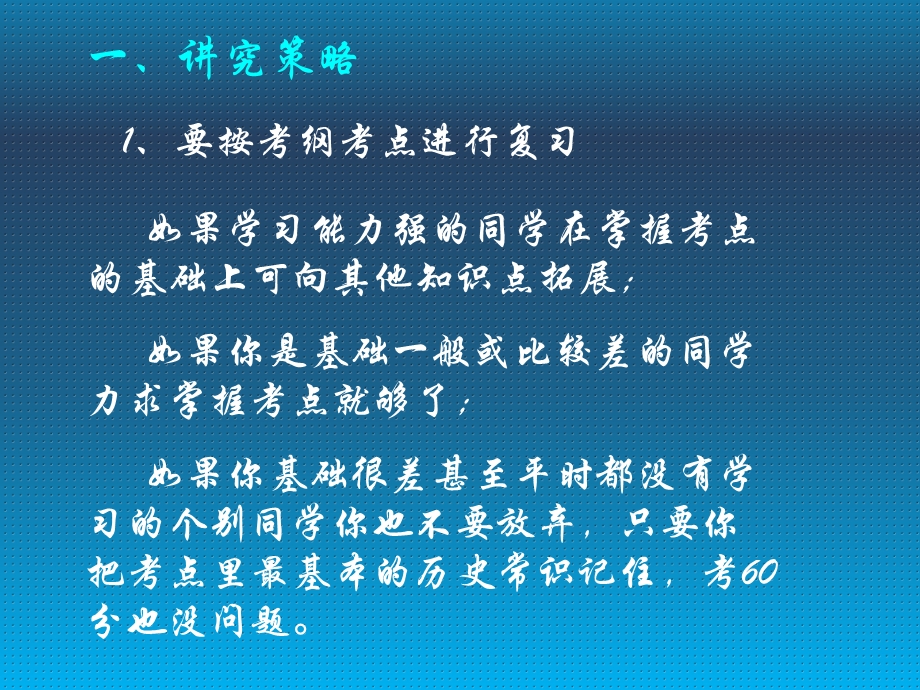 《教研室伍咏苗》PPT课件.ppt_第3页