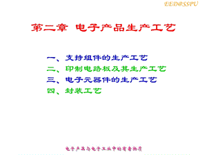 《有毒有害物质》PPT课件.ppt