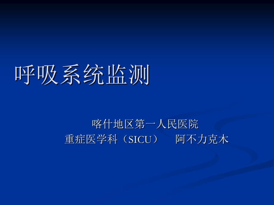 《护理培训讲座》PPT课件.ppt_第1页