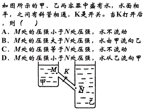 《物理总复习》PPT课件.ppt