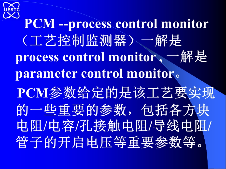 PCMintroduction工艺控制监测器介绍.ppt_第2页