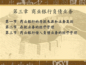 《经济学某》PPT课件.ppt