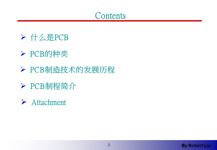 《CB制程简介》PPT课件.ppt_第2页