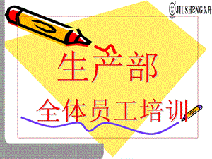 《LCM模组简介》PPT课件.ppt