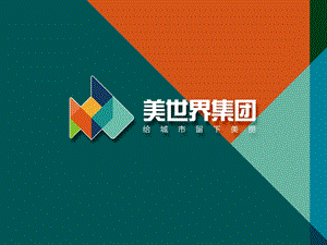 《标准化销售流程》PPT课件.ppt