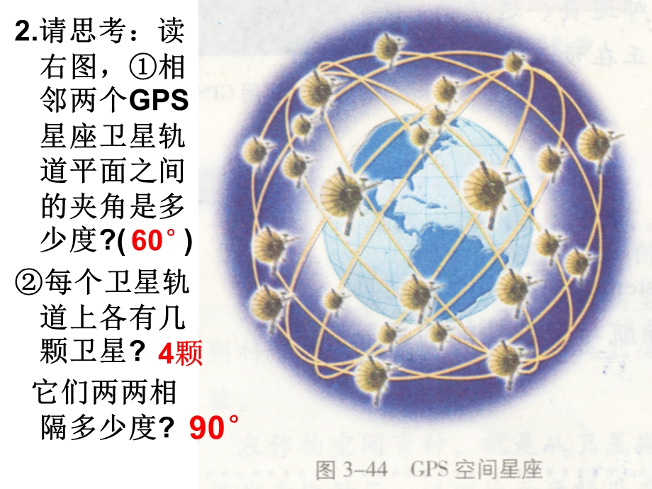 《练习文理兼用》PPT课件.ppt_第2页