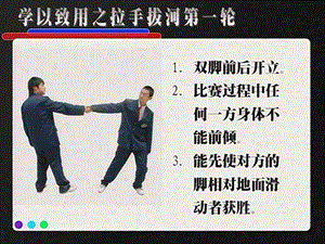 《滑动摩擦力》PPT课件.ppt