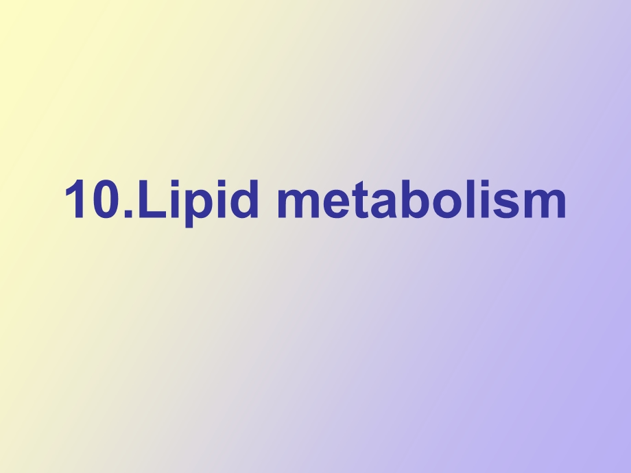 Lipidmetabolism脂类代谢.ppt_第1页