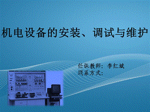 《气动故障分析》PPT课件.ppt