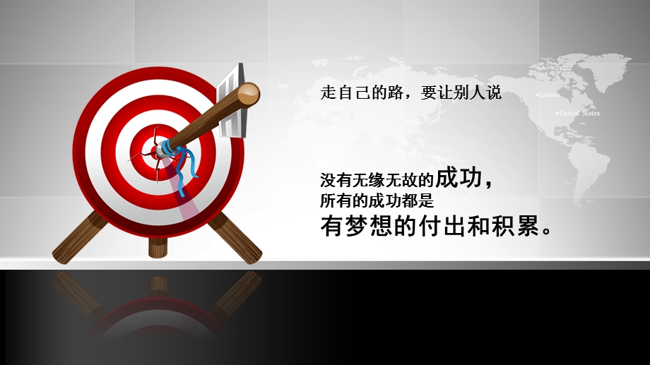 《经验分享项目》PPT课件.ppt_第1页