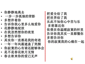 《亲情作文指导》PPT课件.ppt