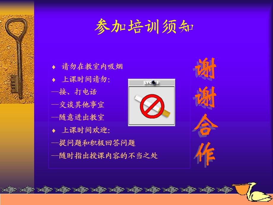 《杜绝手部伤害》PPT课件.ppt_第2页