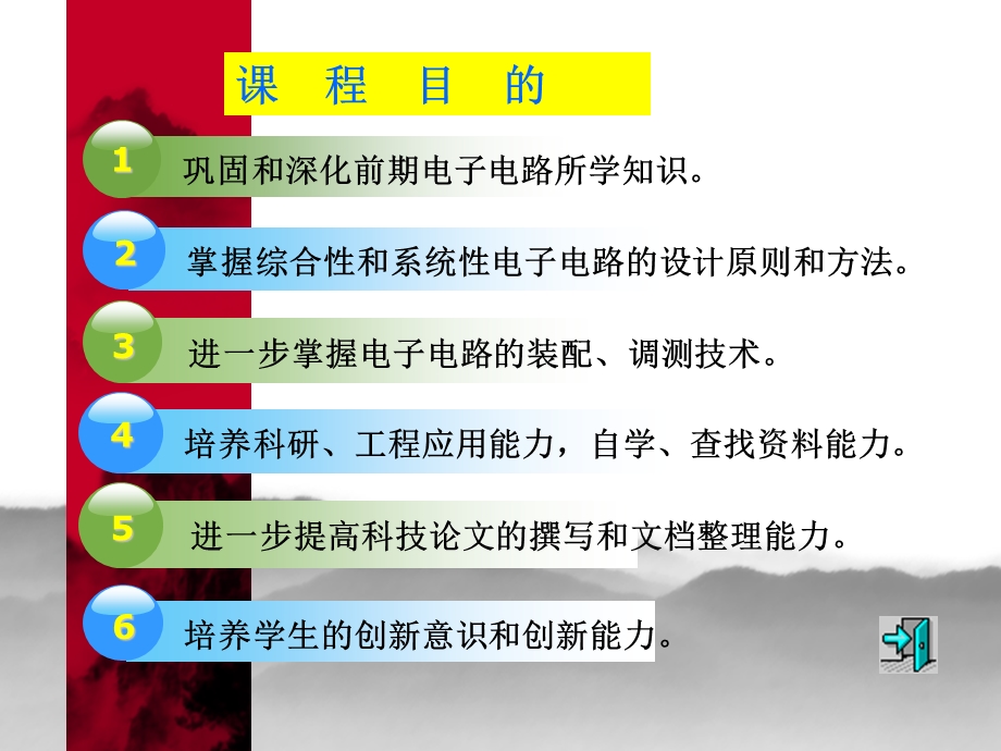 《时序比较器》PPT课件.ppt_第2页