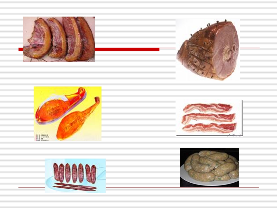 《肉类制品》PPT课件.ppt_第3页