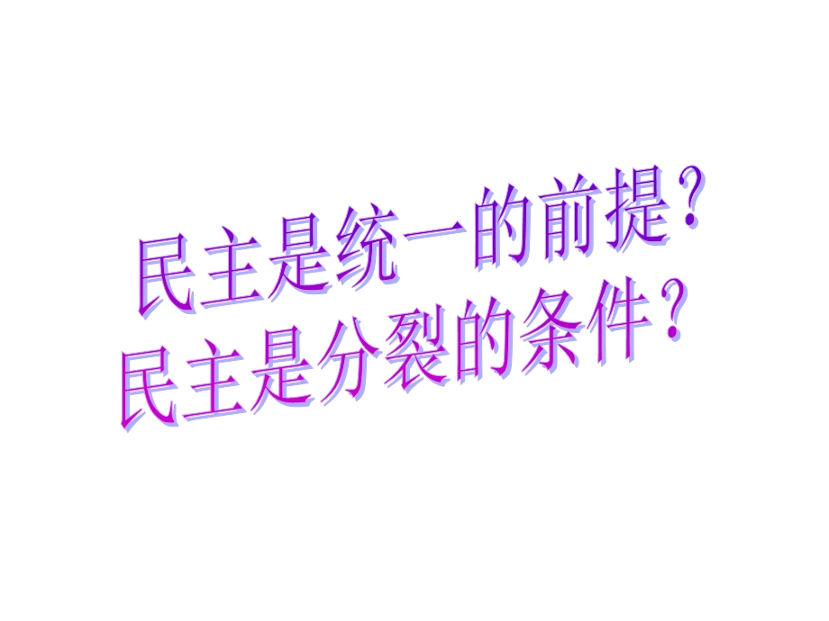 印度发展模式.ppt_第2页