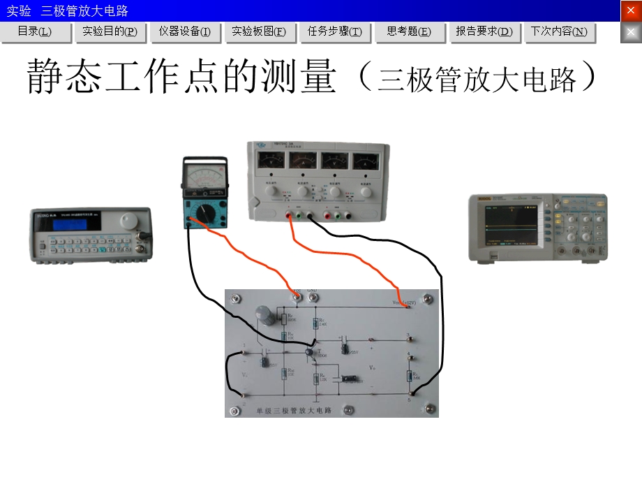 《极管打印》PPT课件.ppt_第3页