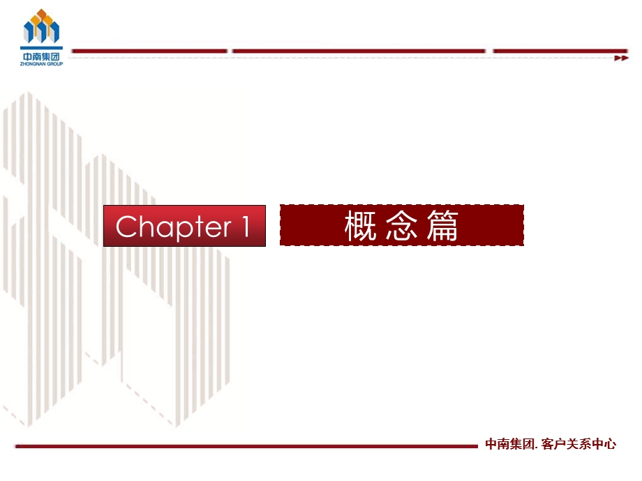 《缺陷培训》PPT课件.ppt_第3页