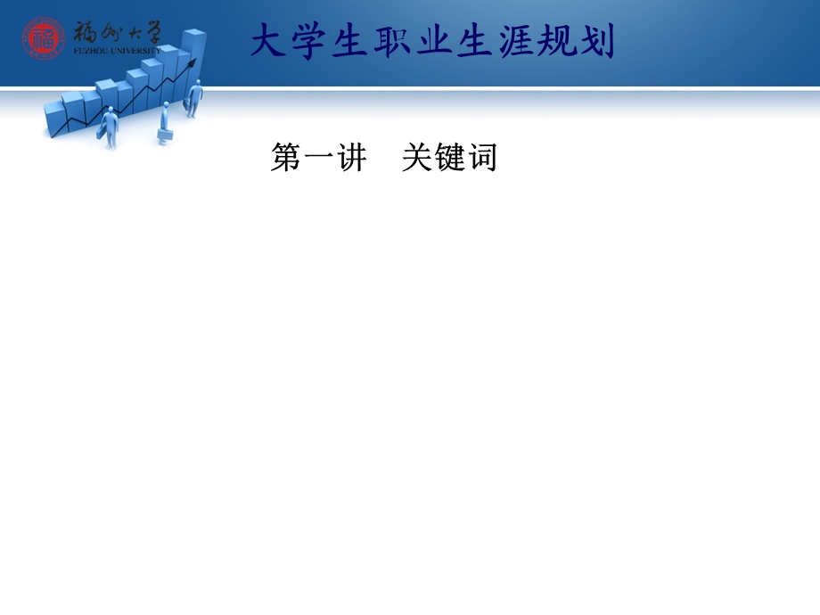 《自我探索兴趣》PPT课件.ppt_第2页