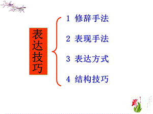 《段考作文讲评》PPT课件.ppt