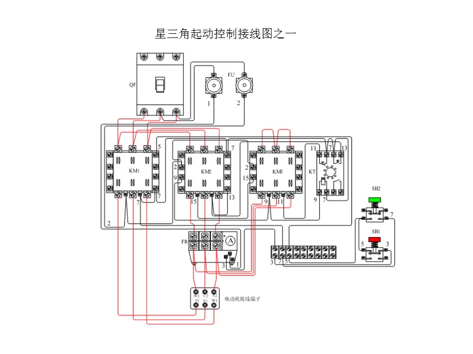 《电动机接线图》PPT课件.ppt_第2页