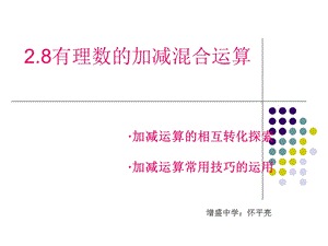 《模块四电子讲》PPT课件.ppt