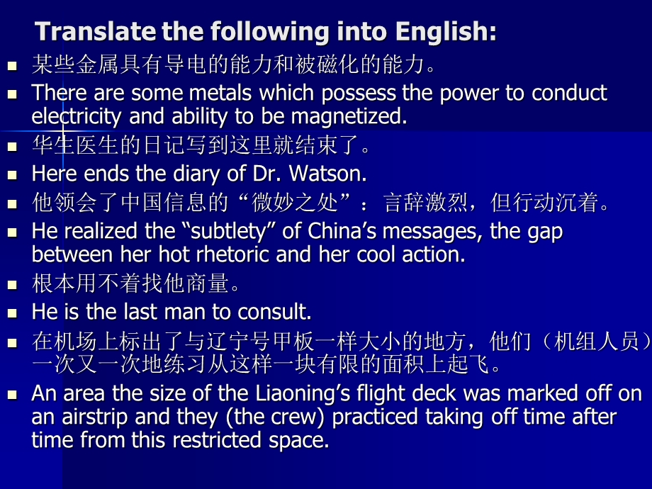 《汉英语法对比》PPT课件.ppt_第2页