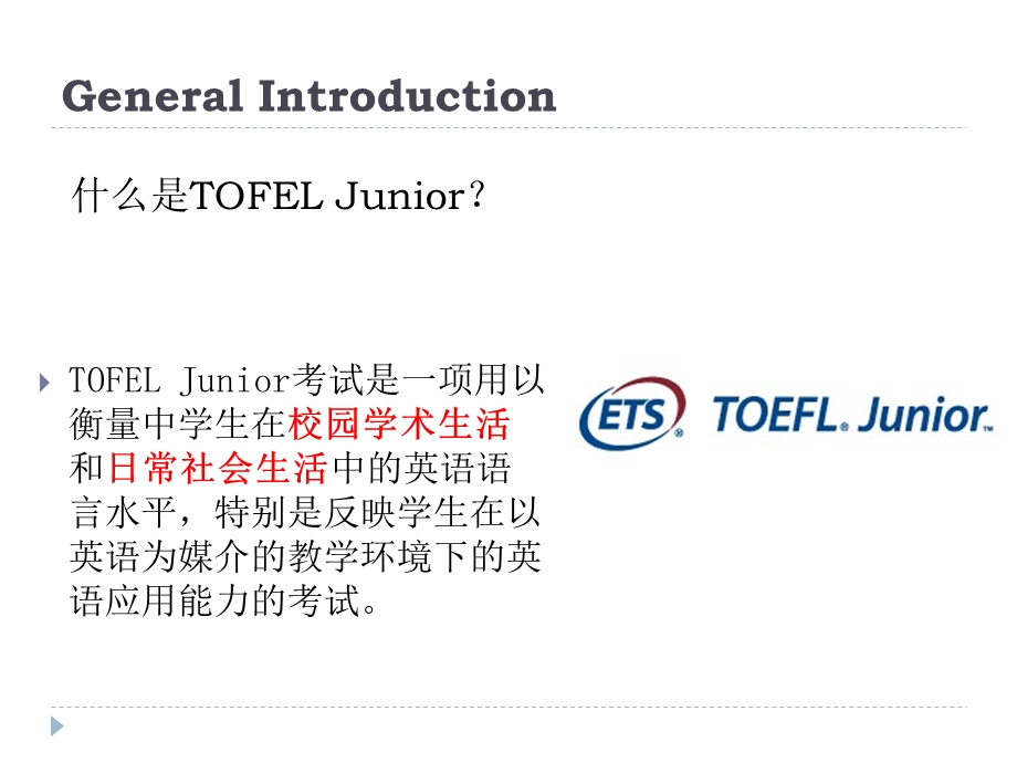 TOFELJunior备考集训.ppt_第2页