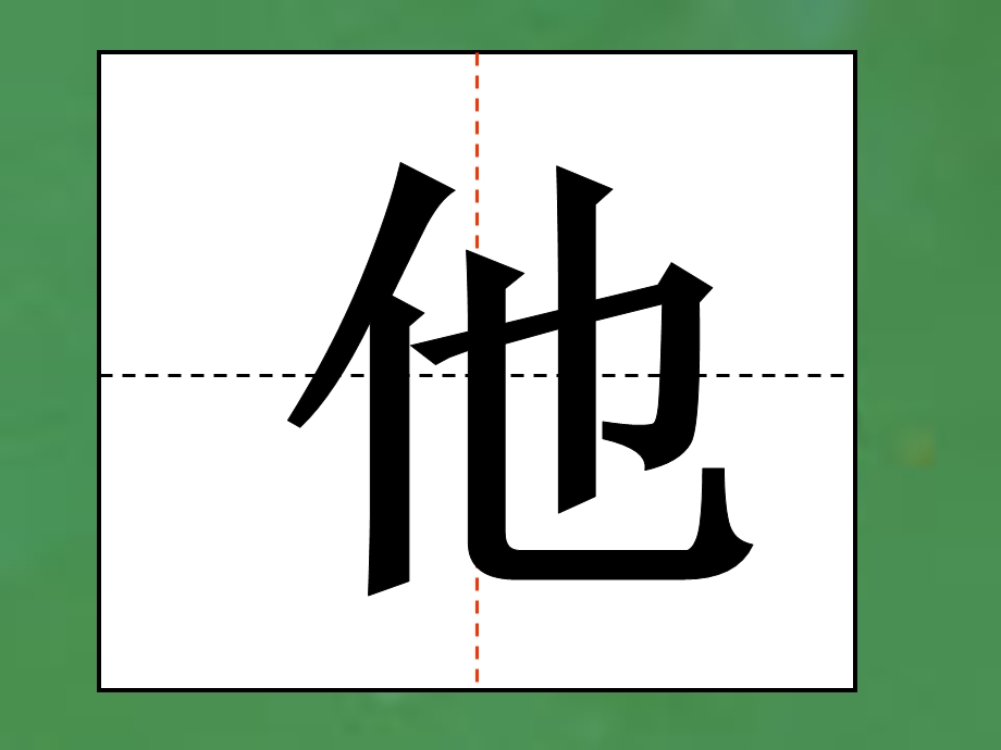 《组织者魏晓霞》PPT课件.ppt_第3页