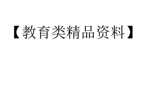 《文学史复习题》PPT课件.ppt