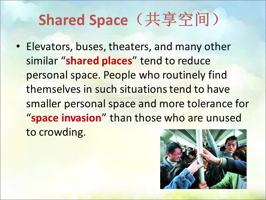 SpaceInvaders空间入侵.ppt_第3页