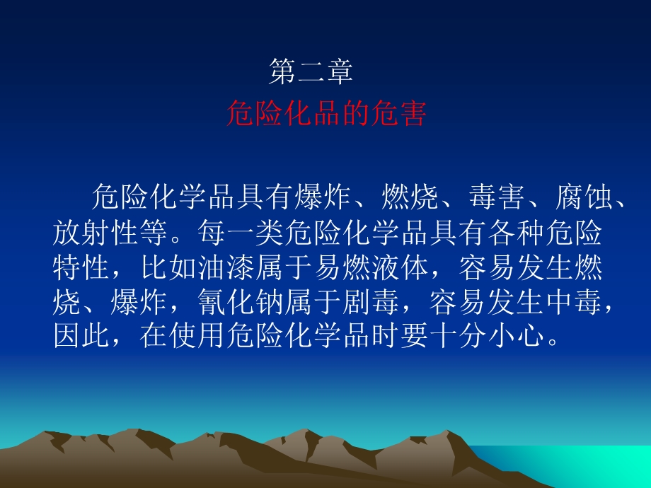 《注塑学习》PPT课件.ppt_第3页