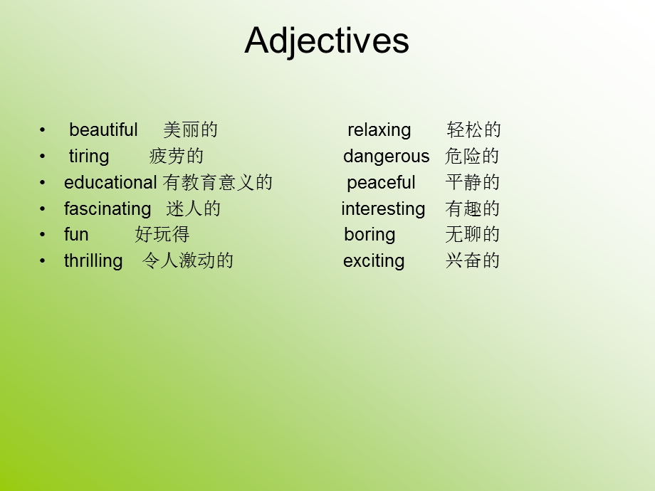 新目标GOforit!Students39;Book.ppt_第2页