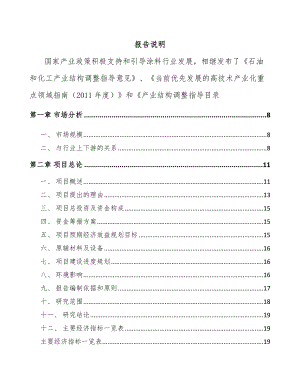 北碚区水性涂料项目可行性研究报告.docx