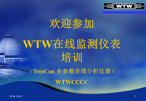 WTW在线水质监测仪器培训资料.ppt