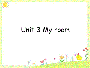 三年级下册英语课件Unit 3 My room 2｜广东开心英语(共19张PPT).ppt