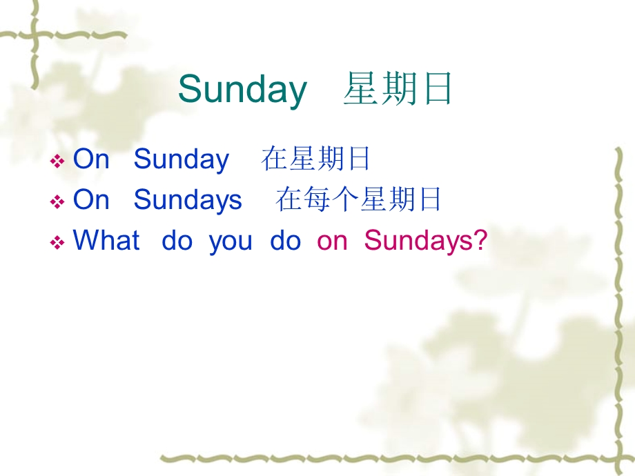 三年级下册英语课件－Module6 Unit1 What do you do on Sundays｜外研社三起 (共12张PPT).ppt_第3页