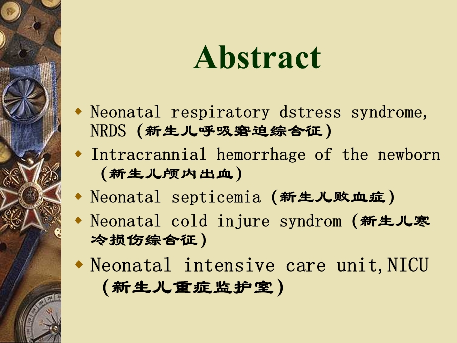 新生儿和新生儿疾病文档资料精选文档.ppt_第2页